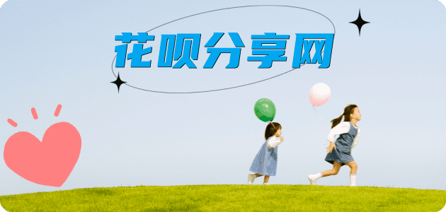 鹤壁本溪信用卡接单平台☀️诚信信用卡24小时在线靠谱商家推荐